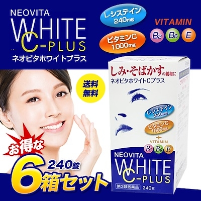 Neo Vita White C Plus 240 viên - Trị nám, tàn nhang và làm trắng da Neo Vita White C Plus 240 viên - Trị nám, tàn nhang và làm trắng da - Yêu Hàng Ngoại