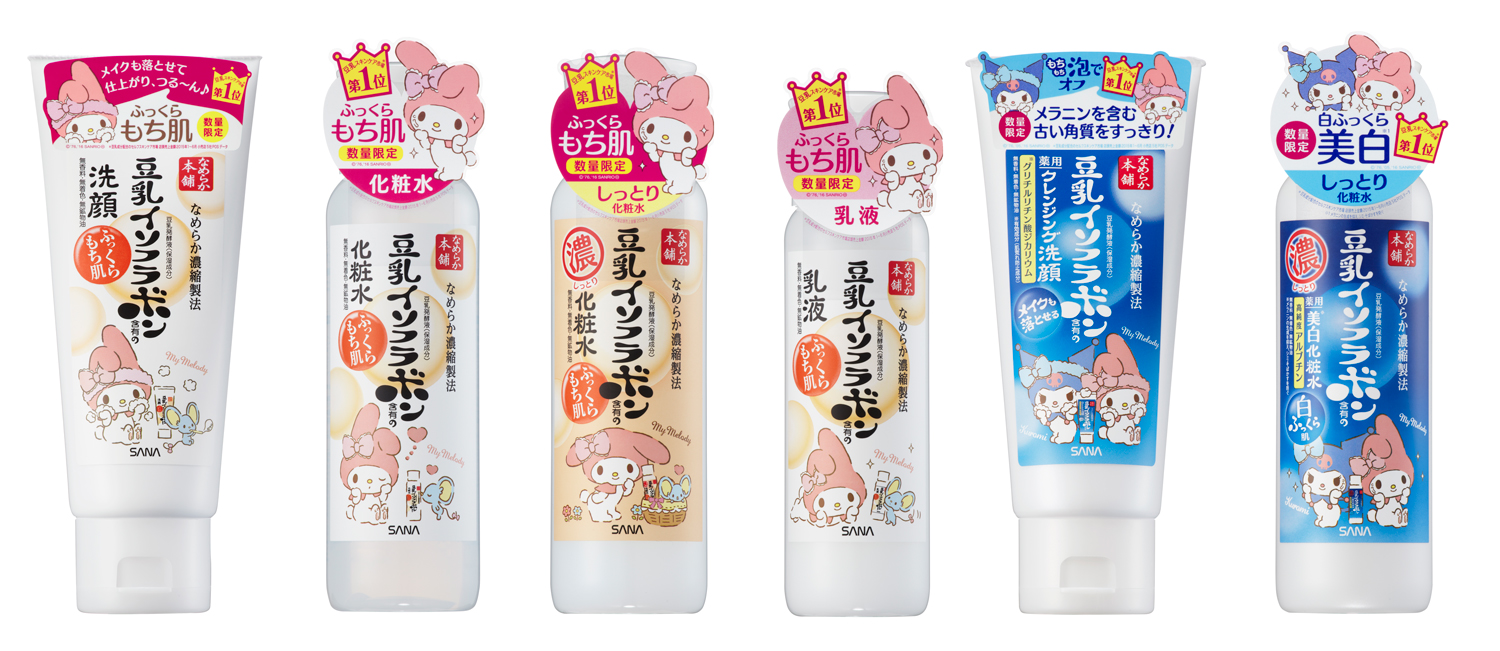 Nước hoa hồng SANA Nameraka Isoflavone Facial Milky Lotion Lotion sana có nhiều loại phù hợp với mọi loại da