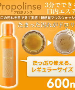 Nước súc miệng Propolinse Nhật Bản 600ml