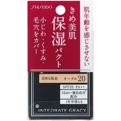 Phấn nền Shiseido Integrate Gracy SPF22/PA++ hộp ngắn phan-nen-shiseido-integrate-gracy-hop-ngan-nhat-ban