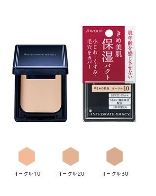 Phấn nền Shiseido Integrate Gracy SPF22/PA++ hộp ngắn phan-phu-shiseido-integrate-gracy-hop-ngan