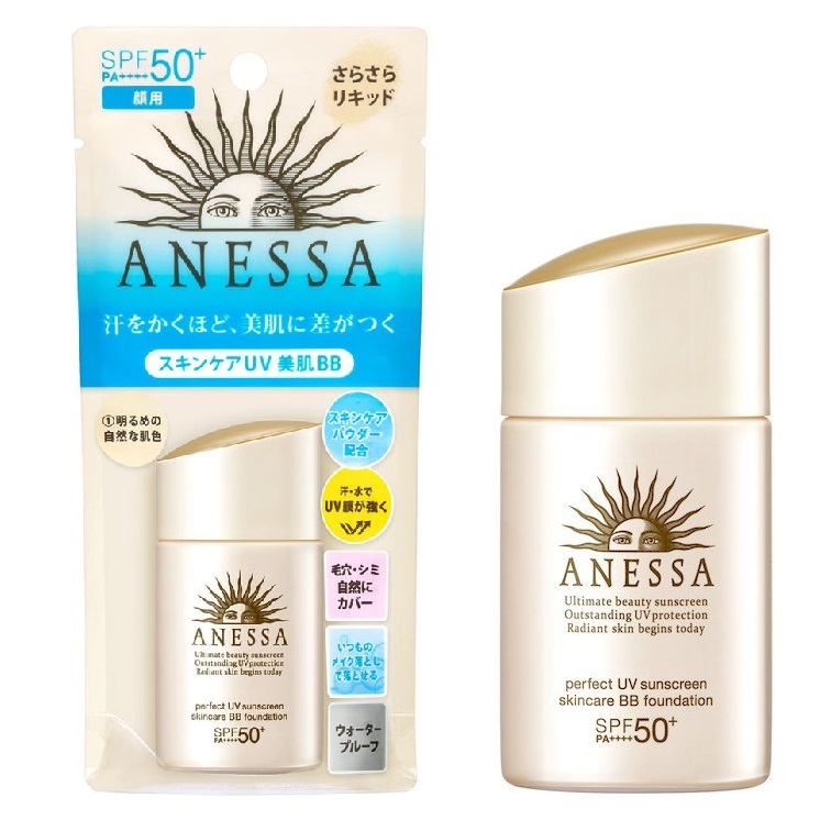 Kem nền chống nắng Anessa Shiseido Perfect BB Base Beauty Booster SPF50+/PA++++25ml Kem nền chống nắng Anessa Shiseido Perfect BB Base Beauty Booster SPF50+/PA++++25ml - Yêu Hàng Ngoại