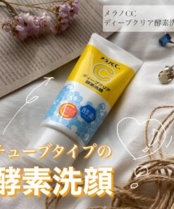 Sữa rửa mặt Melano CC VitaminC Face Wash Rohto Sữa rửa mặt Melano CC VitaminC Face Wash Rohto - Yêu Hàng Ngoại