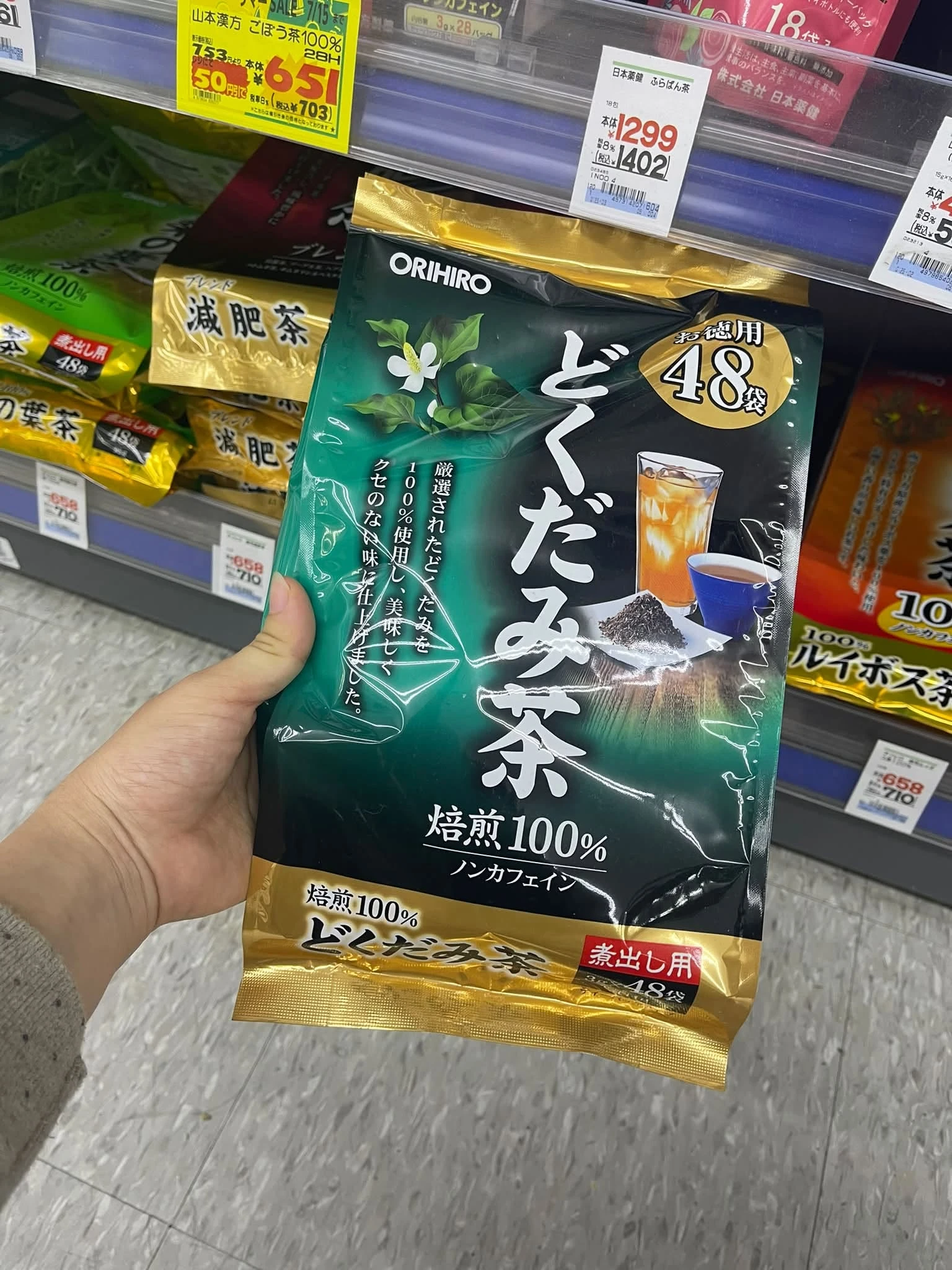 Trà Thảo Mộc Diếp Cá Thanh Nhiệt Thải Độc Orihiro Dokudami Tea 100% – Gói 60 Túi Lọc (Nhật Bản) Trà Thảo Mộc Diếp Cá Thanh Nhiệt Thải Độc Orihiro Dokudami Tea 100% – Gói 60 Túi Lọc (Nhật Bản) - Yêu Hàng Ngoại