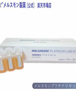 Nước Uống Nhau Thai Ngựa Melsmon Platinum Liquid Placenta – Hộp 30 Ống x 10ml (Nhật Bản) Nước Uống Nhau Thai Ngựa Melsmon Platinum Liquid Placenta – Hộp 30 Ống x 10ml (Nhật Bản) - Yêu Hàng Ngoại