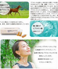 Nước Uống Nhau Thai Ngựa Melsmon Platinum Liquid Placenta – Hộp 30 Ống x 10ml (Nhật Bản) Nước Uống Nhau Thai Ngựa Melsmon Platinum Liquid Placenta – Hộp 30 Ống x 10ml (Nhật Bản) - Yêu Hàng Ngoại