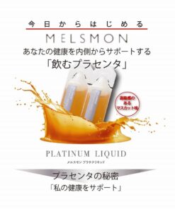Nước Uống Nhau Thai Ngựa Melsmon Platinum Liquid Placenta – Hộp 30 Ống x 10ml (Nhật Bản) Nước Uống Nhau Thai Ngựa Melsmon Platinum Liquid Placenta – Hộp 30 Ống x 10ml (Nhật Bản) - Yêu Hàng Ngoại