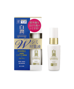 Serum dưỡng trắng Hada Labo Shirojyun Premium Whitening Essence 40ml