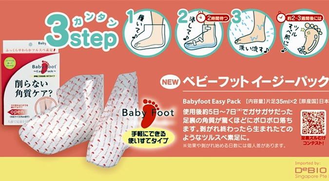 Túi Ủ bong da chết bàn chân Baby Foot tui-u-bong-da-chet-ban-chan-baby-foot