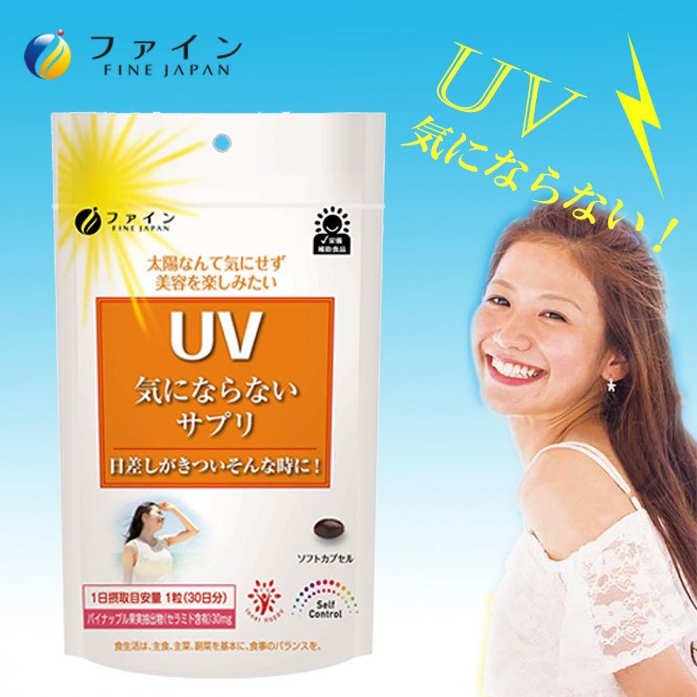Viên uống chống nắng Fine Japan UV Nhật Bản Viên uống chống nắng Fine Japan UV Nhật Bản - Yêu Hàng Ngoại