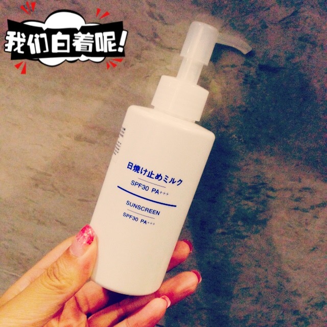 Kem chống nắng Muji Sunscreen Milk SPF30/PA++ Kem-chong-nang-Muji-sunscreen