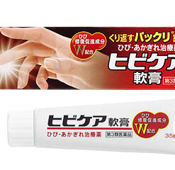 Kem bôi nứt nẻ bàn tay Muhi Hibikea 35g