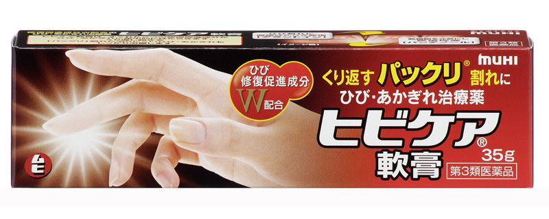 Kem bôi nứt nẻ bàn tay Muhi Hibikea 35g muhi-hibikea-35g