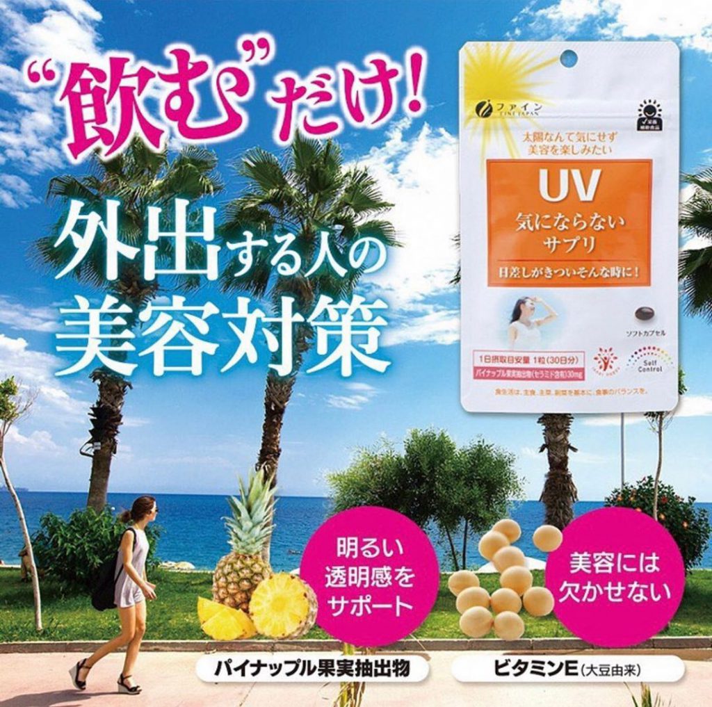 Viên uống chống nắng Fine Japan UV Nhật Bản Viên uống chống nắng Fine Japan UV Nhật Bản - Yêu Hàng Ngoại