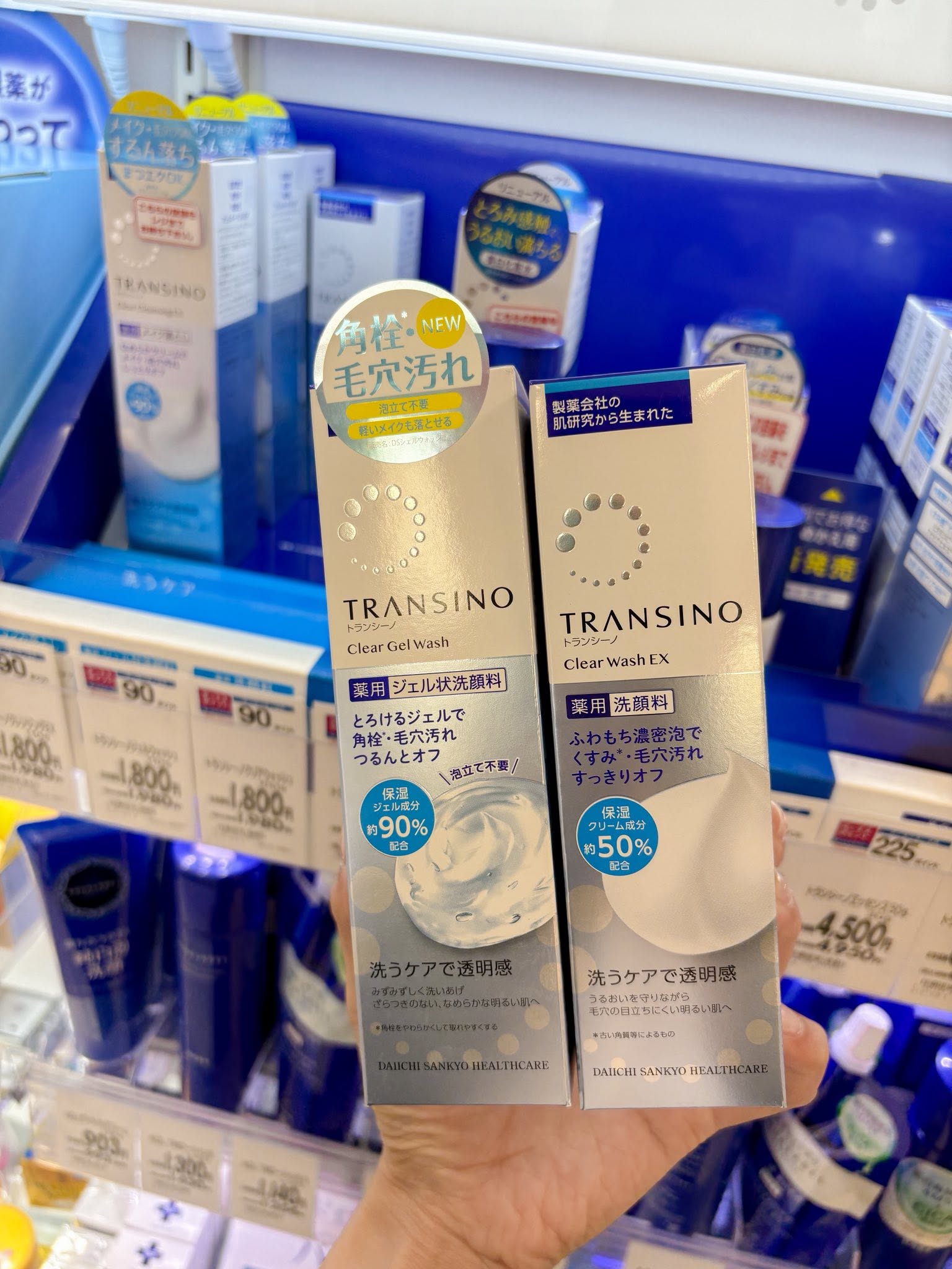 Sữa Rửa Mặt Dưỡng Trắng Mờ Nám Transino Clear Wash EX – Tuýp 100g Nhật Bản Sữa Rửa Mặt Dưỡng Trắng Mờ Nám Transino Clear Wash EX – Tuýp 100g Nhật Bản - Ảnh 2