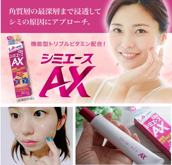 Kem hỗ trợ nám tàn nhang Kracie Shimi Ace Ax 30g tri-nam-Shimi-Ace-Kracie-AX