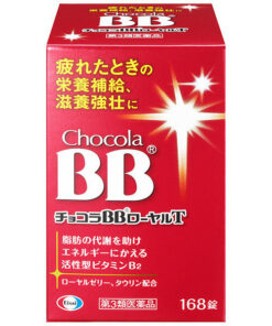 Alternative view of Viên uống bổ sung vitamin BB Chocola Royal T