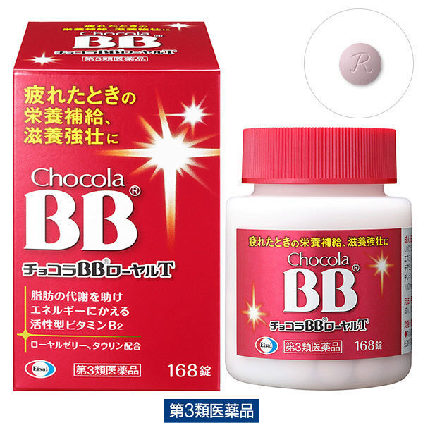 Viên uống bổ sung vitamin BB Chocola Royal T vien-uong-bo-sung-vitamin-bb-chocola-royal-t-nhat-ban-168v