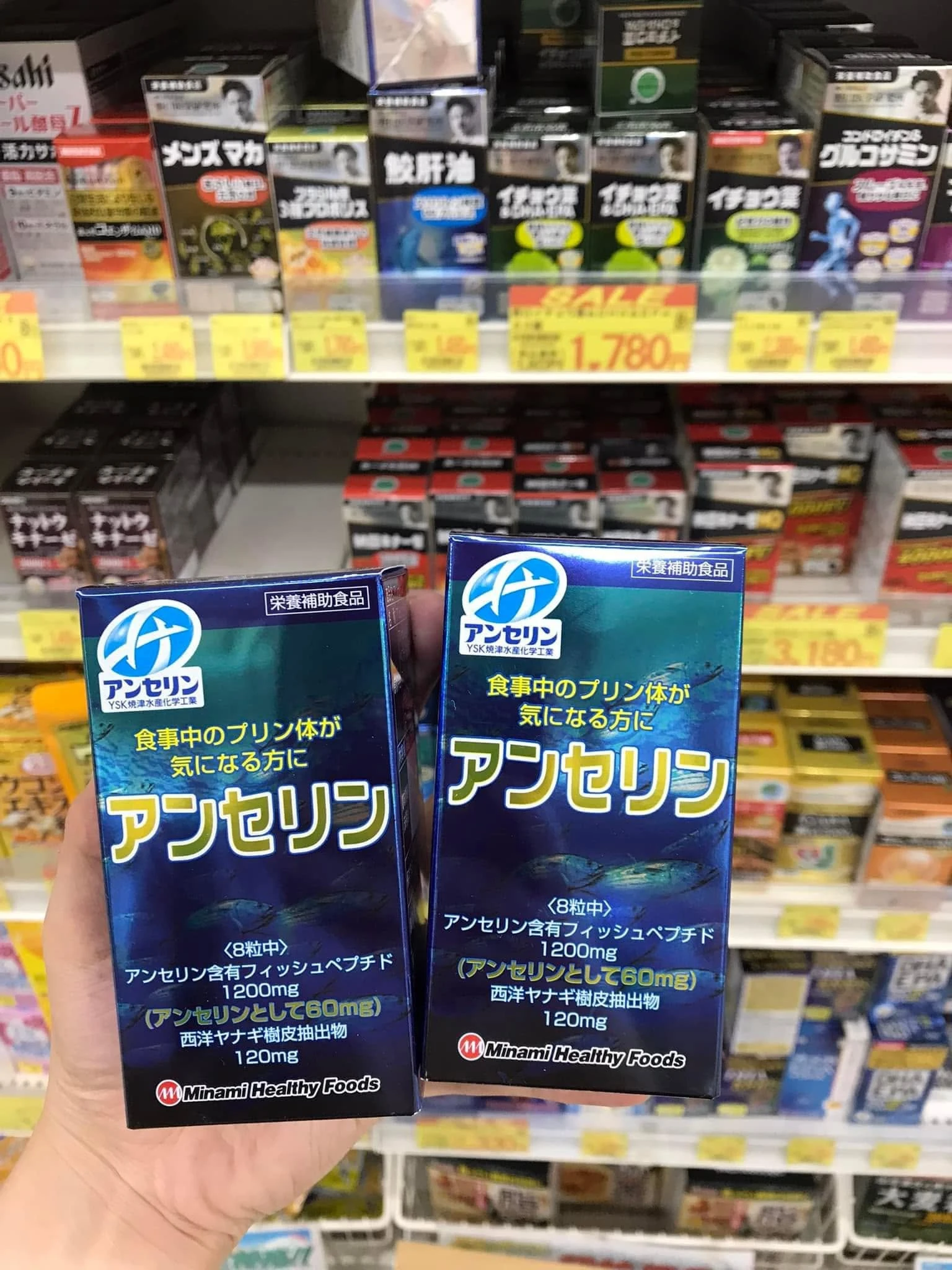 Viên Uống Hỗ Trợ Giảm Acid Uric & Gout Anserine Minami Healthy Foods – Hộp 240 Viên (Nhật Bản) Viên Uống Hỗ Trợ Giảm Acid Uric & Gout Anserine Minami Healthy Foods – Hộp 240 Viên (Nhật Bản)