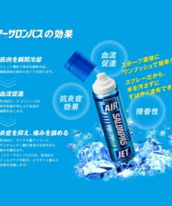 Chai Xịt Hỗ Trợ Giảm Đau Nhức Cơ & Khớp Hisamitsu Air Salonpas Jet α – Chai 150ml / 300ml (Nhật Bản) Chai Xịt Hỗ Trợ Giảm Đau Nhức Cơ & Khớp Hisamitsu Air Salonpas Jet α – Chai 150ml / 300ml (Nhật Bản) - Yêu Hàng Ngoại