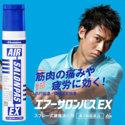 Chai xịt giảm đau Salonpas Air EX Hisamitsu 120ml/250ml