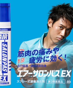 Chai xịt giảm đau Salonpas Air EX Hisamitsu 120ml/250ml