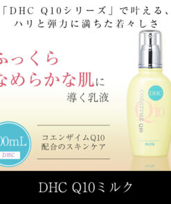 Sữa dưỡng da DHC Coenzyme Q10 Milk