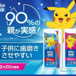 Alternative view of Bàn chải đánh răng bằng điện Oral-B Braun Nhật Bản