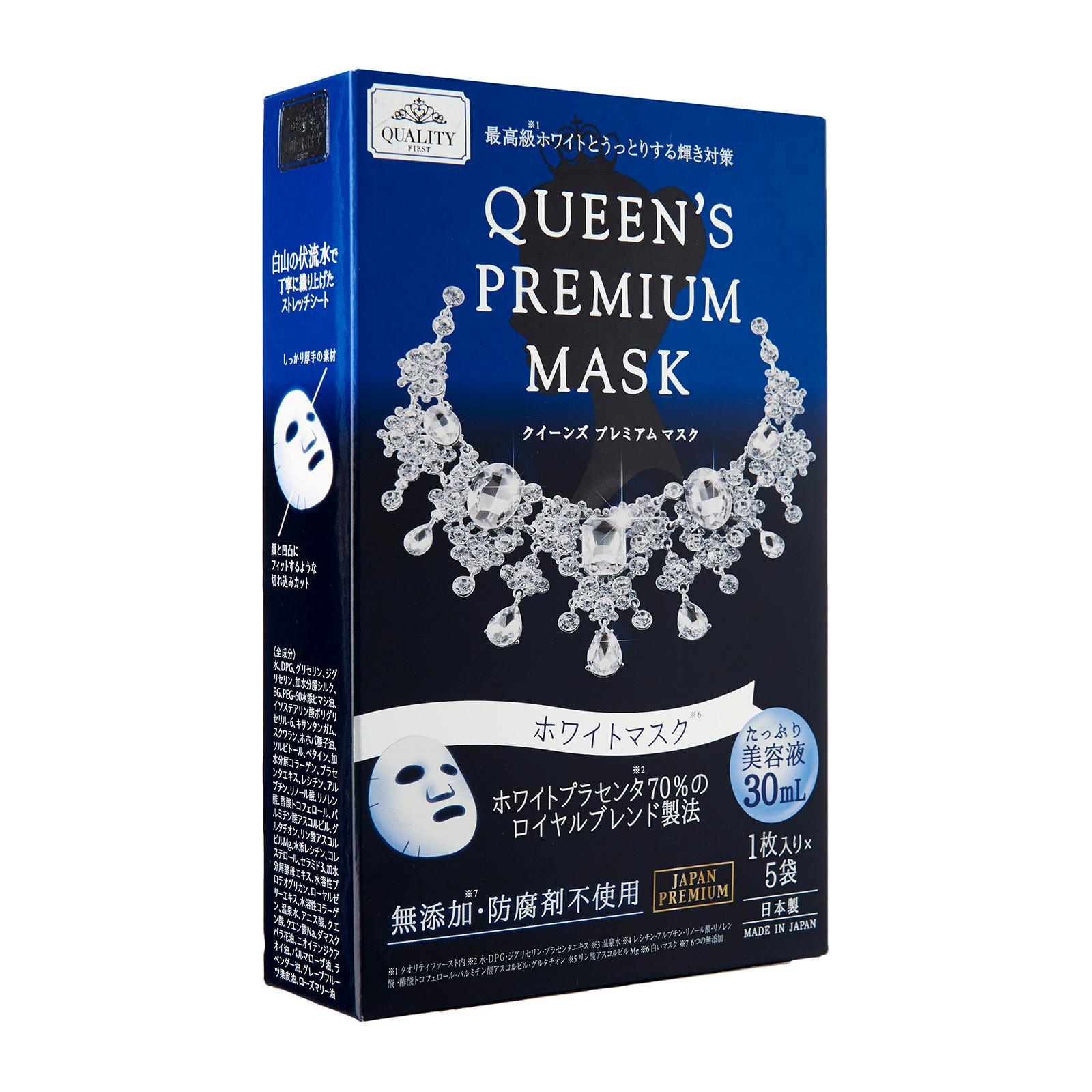 Mặt nạ Quality First Queen’s Premium Mask 1st Nhật Bản Quality-1St-Queens-Premium-Mask-Whitening