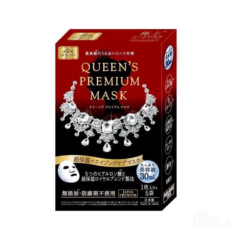 Mặt nạ Quality First Queen’s Premium Mask 1st Nhật Bản Quality-First-Queen’s-Premium-Mask-High-Moisture-Aging-Care