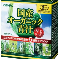 Bột rau xanh Orihiro Aojiru Nhật Bản