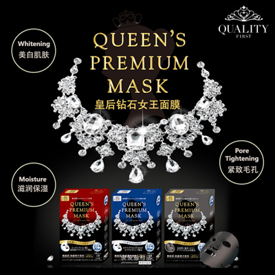 Mặt nạ Quality First Queen’s Premium Mask 1st Nhật Bản mat-na-quality-first-queens-premium-mask-1st-nhat-ban