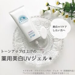 Alternative view of Kem chống Nắng nâng tông Anessa Shiseido Tone Up Brightening UV Sunscreen Gel SPF50+ PA++++