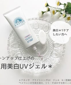 Alternative view of Kem chống Nắng nâng tông Anessa Shiseido Tone Up Brightening UV Sunscreen Gel SPF50+ PA++++