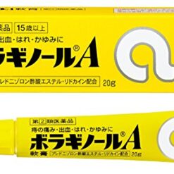 Gel bôi Borraginol chữ A Nhật Bản – Hỗ trợ làm dịu khó chịu vùng hậu môn