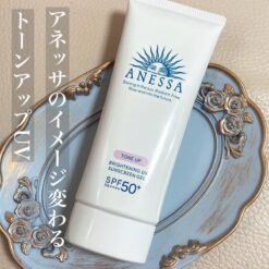 Kem chống nắng Anessa Shiseido Whitening UV Sunscreen Gel SPF 50+/PA++++