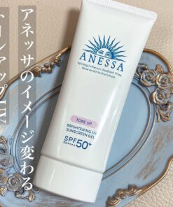 Kem chống nắng Anessa Shiseido Whitening UV Sunscreen Gel SPF 50+/PA++++