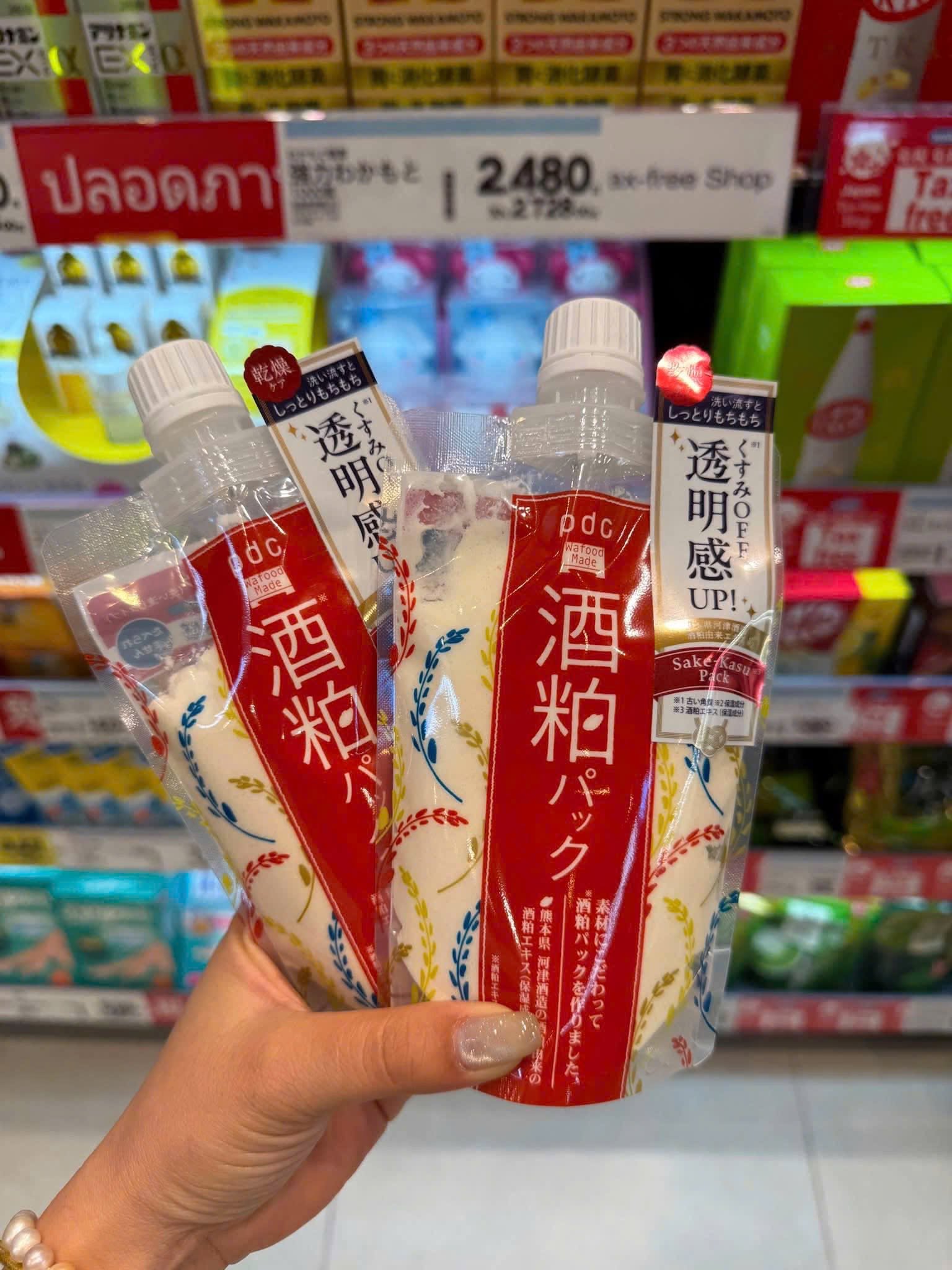 Mặt Nạ Bã Rượu Dưỡng Sáng & Cấp Ẩm PDC Wafood Made Sake Kasu Pack – Túi 170g (Nhật Bản) Mặt Nạ Bã Rượu Dưỡng Sáng & Cấp Ẩm PDC Wafood Made Sake Kasu Pack – Túi 170g (Nhật Bản) - Ảnh 5