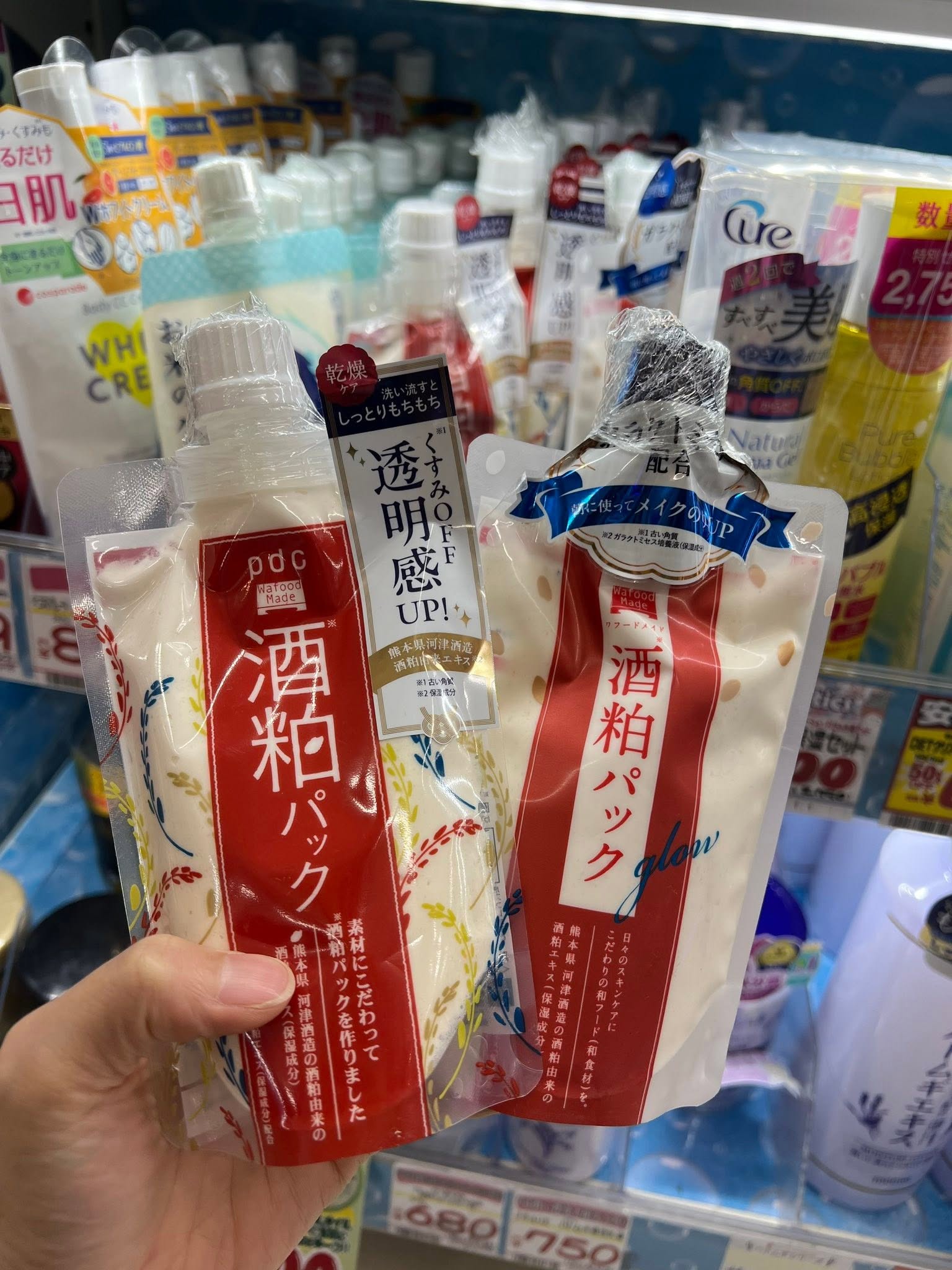 Mặt Nạ Bã Rượu Dưỡng Sáng & Cấp Ẩm PDC Wafood Made Sake Kasu Pack – Túi 170g (Nhật Bản) Mặt Nạ Bã Rượu Dưỡng Sáng & Cấp Ẩm PDC Wafood Made Sake Kasu Pack – Túi 170g (Nhật Bản)