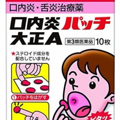 Miếng dán nhiệt miệng Taisho Nhật Bản