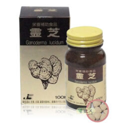 Nấm linh chi Ganoderma lucidum Nhật Bản