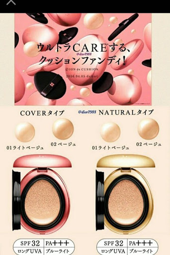 Phấn nước FLOW FUSHI Ion de Cushion Foundation Nhật Bản f