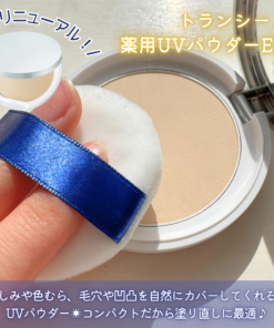 Phấn phủ chống nắng Transino UV Powder EX SPF50+ PA++++ Nhật Bản Phấn phủ chống nắng Transino UV Powder EX SPF50+ PA++++ Nhật Bản - Yêu Hàng Ngoại