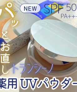 Phấn phủ chống nắng Transino UV Powder EX SPF50+ PA++++ Nhật Bản Phấn phủ chống nắng Transino UV Powder EX SPF50+ PA++++ Nhật Bản - Yêu Hàng Ngoại