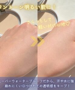 Alternative view of Phấn phủ chống nắng Transino UV Powder EX SPF50+ PA++++ Nhật Bản