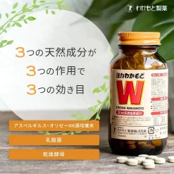 Viên Uống Hỗ Trợ Tiêu Hóa Strong Wakamoto 1000 Viên Nhật Bản - Yêu Hàng Ngoại