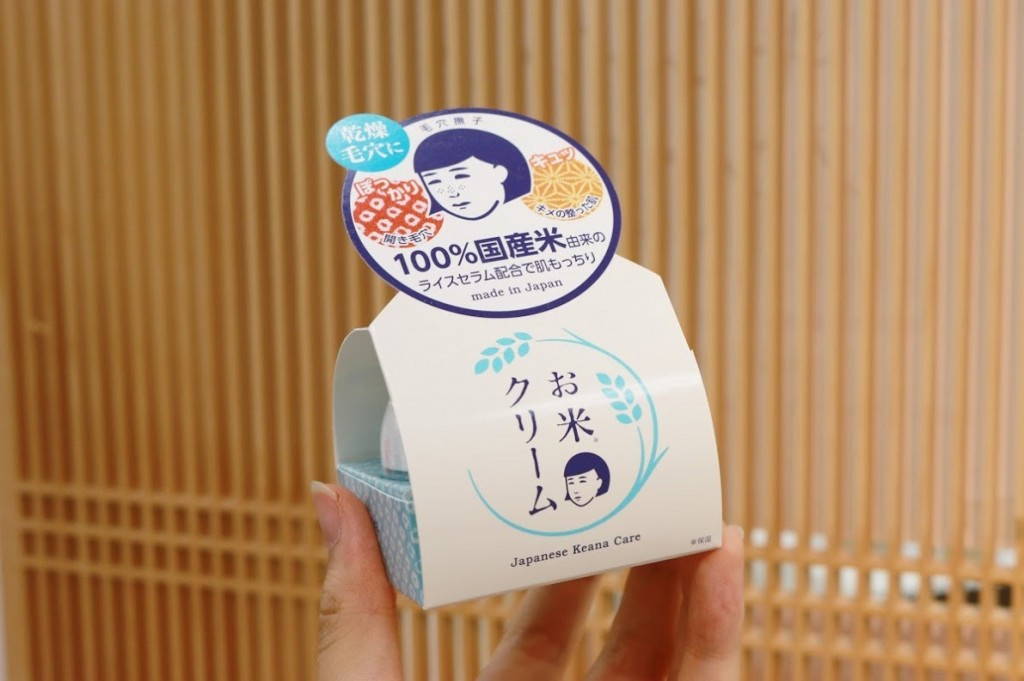 Kem dưỡng da cám gạo Keana Care Nadeshiko Rice Cream Japanese Kem dưỡng da cám gạo Keana Care Nadeshiko Rice Cream Japanese - Yêu Hàng Ngoại