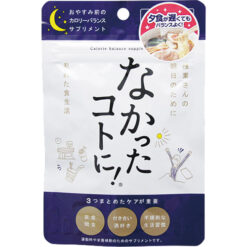 Viên uống giảm cân Enzyme Nakatta Kotoni ban đêm