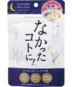 Viên uống giảm cân Enzyme Nakatta Kotoni ban đêm
