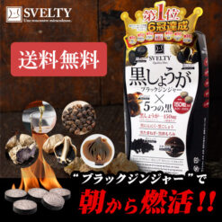 Thuốc giảm cân Svelty Quality Diet Nhật Bản